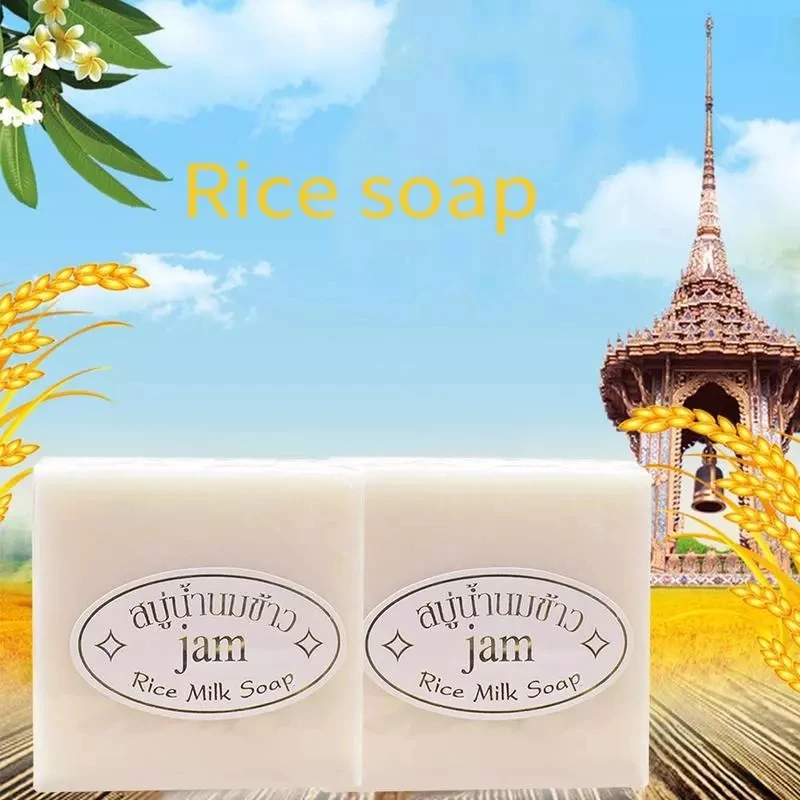 Organic Thailand Rice Milk Whitening Soap Bar 75g